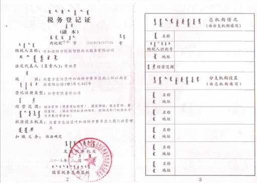 &#27431;&#23453;&#23448;&#26041;&#119;&#101;&#98;&#31449;&#45;&#79;&#112;&#101;&#108;&#32;&#111;&#98;&#40;&#20013;&#22269;&#41;